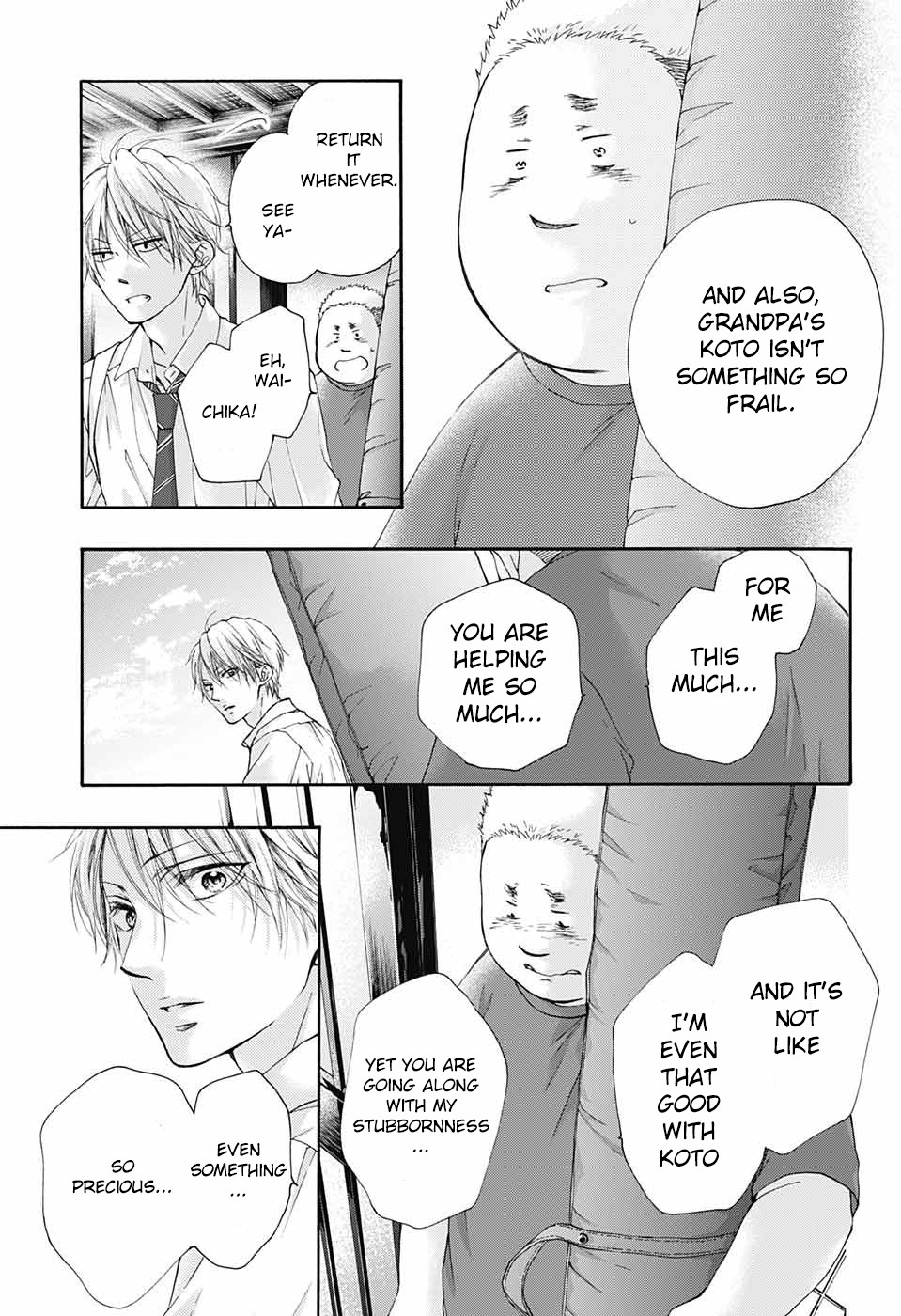 Kono Oto Tomare!, Chapter 81 image 23